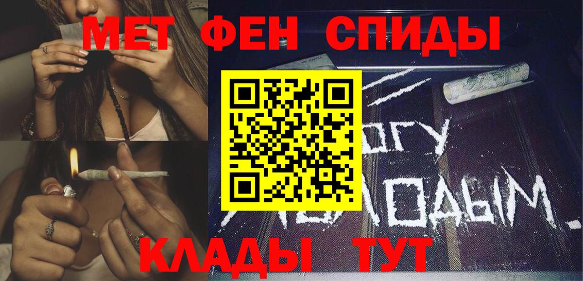 Меф МЯУ МЯУ   Марихуана  Вход с VPN  COCAIN  Меф МЯУ МЯУ  Кондопога  Гашиш  ГАШИШ 