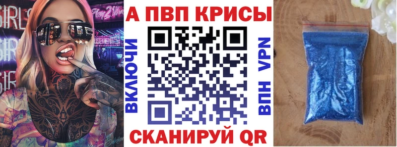 Alfa_PVP СК КРИС  наркотики  Кондопога 