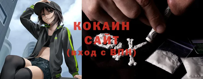 Cocaine Эквадор Кондопога