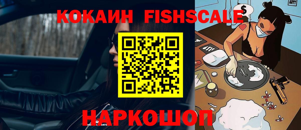КОКАИН VHQ  Cocaine  Кондопога  Вход с VPN  КОКАИН VHQ 