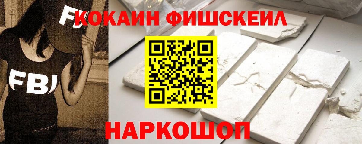 COCAIN Перу Кондопога