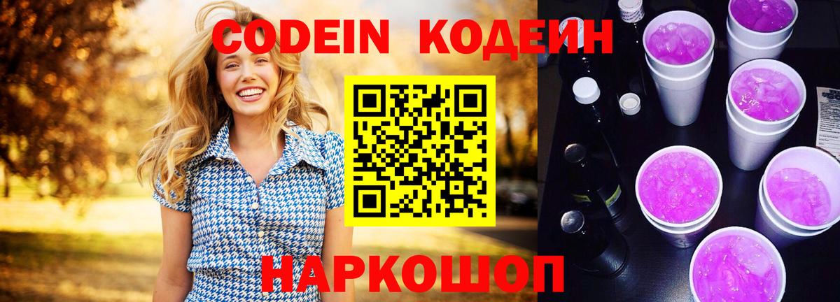 NBOMe  Марихуана  Вход с VPN  Молли  Мефедрон  Кондопога  Гашик  Кокаин  Канабис 