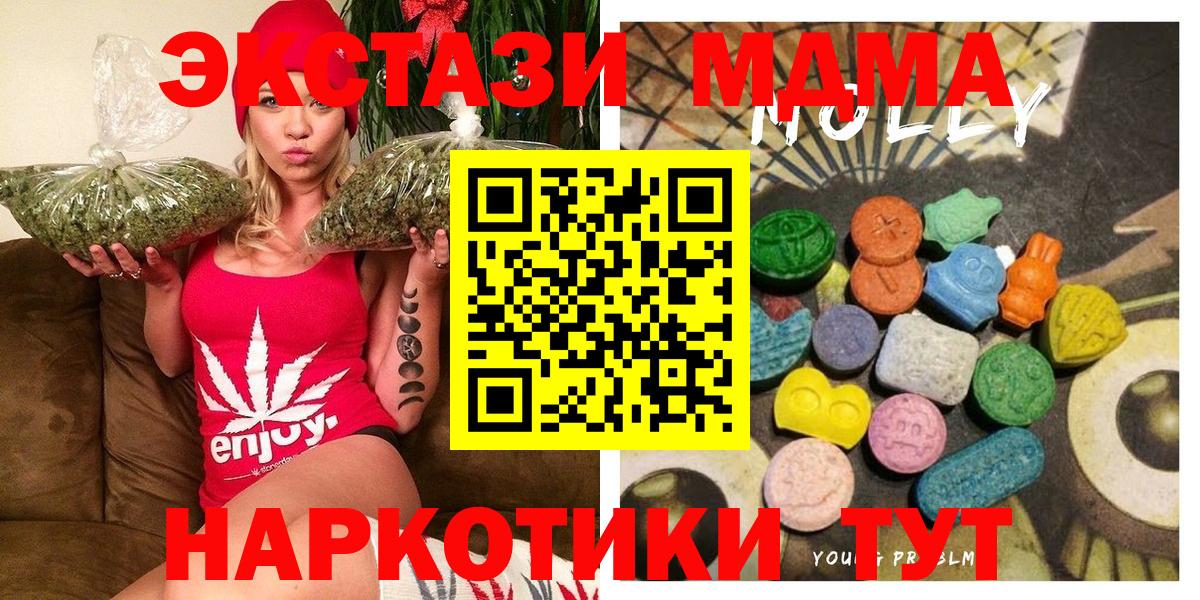 Экстази 280 MDMA Кондопога