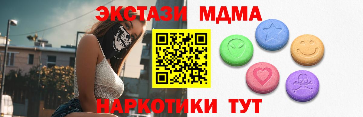 ЭКСТАЗИ  blacksprut ссылки  Кондопога  Вход с VPN  Ecstasy louis Vuitton  Экстази 280мг 