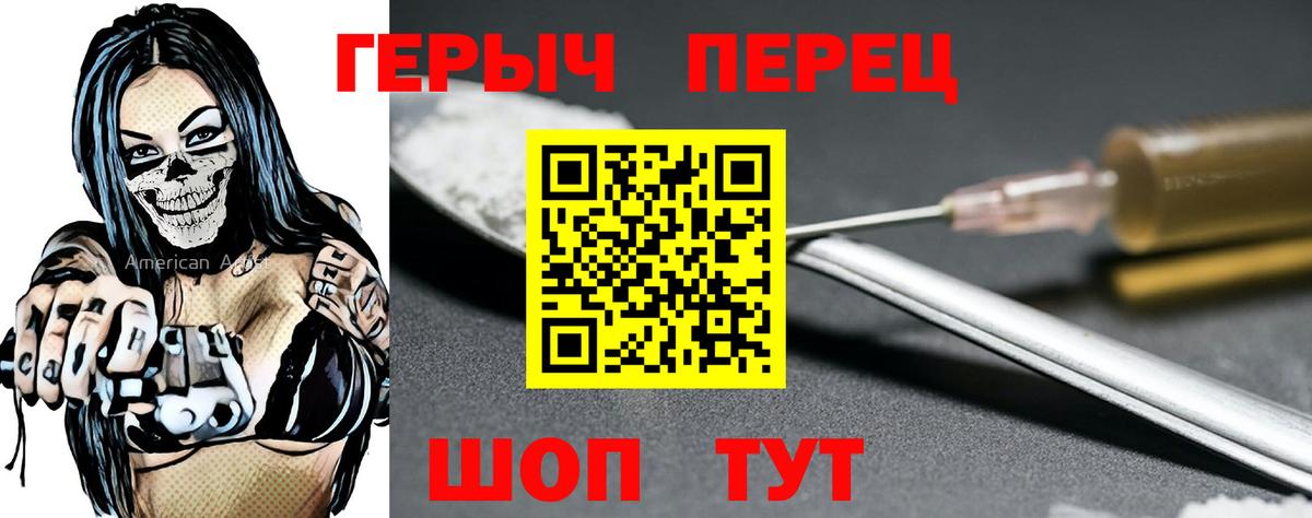 Героин белый Кондопога