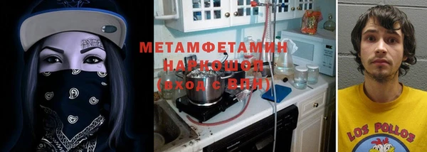 меф Нязепетровск