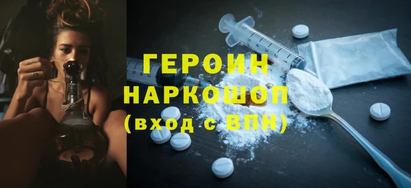 хмурый Нягань