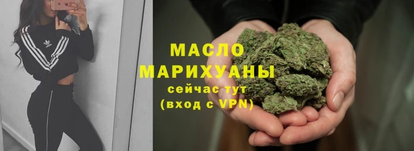 каннабис Новокубанск