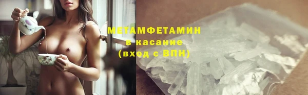 меф Нязепетровск
