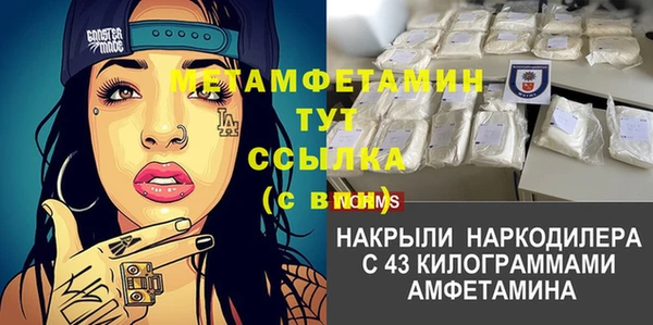 каннабис Няндома