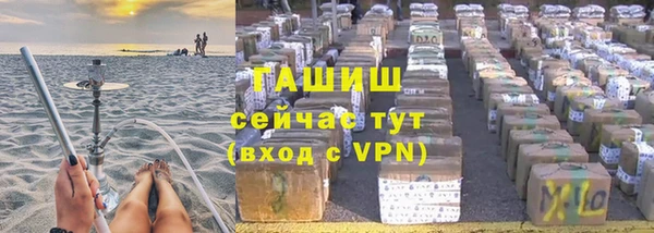 меф Нязепетровск