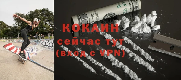 кокс Новодвинск