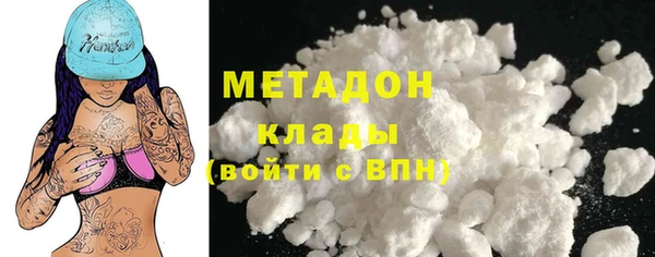 каннабис Новокубанск