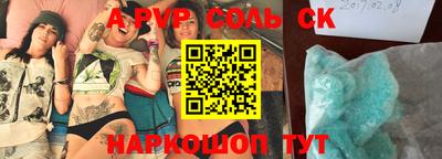 меф Камышлов