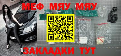 ALPHA-PVP Канаш