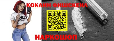 ALPHA-PVP Канаш