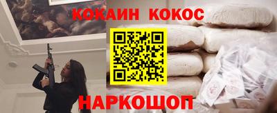каннабис Кандалакша