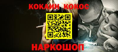меф Камышлов
