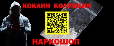 ALPHA-PVP Канаш