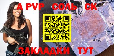каннабис Кандалакша