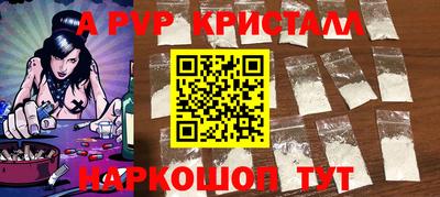 меф Камышлов