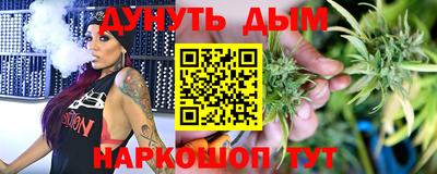 каннабис Кандалакша