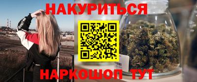 ALPHA-PVP Канаш