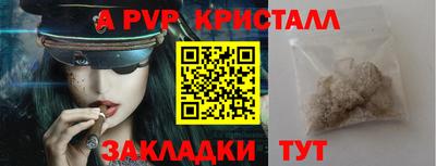 каннабис Кандалакша