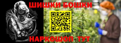 каннабис Кандалакша