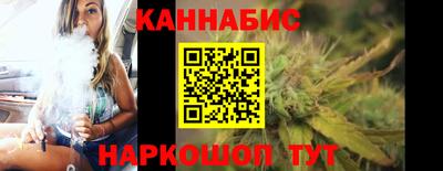 каннабис Кандалакша