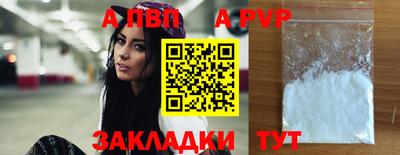 ALPHA-PVP Канаш