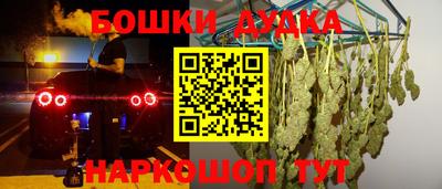 ALPHA-PVP Канаш