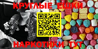 ALPHA-PVP Канаш