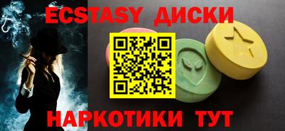 меф Камышлов