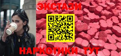 меф Камышлов