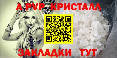 меф Камышлов