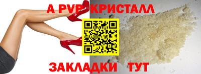 меф Камышлов