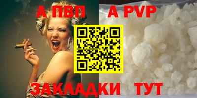меф Камышлов