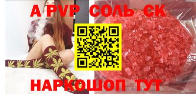 a pvp Азнакаево