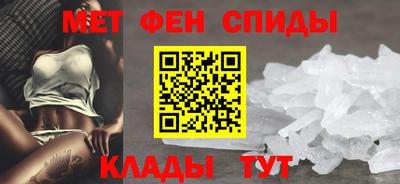 ALPHA-PVP Канаш