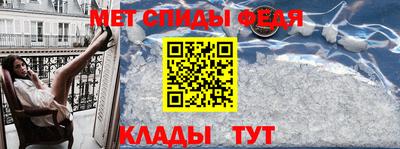 меф Камышлов