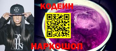 меф Камышлов
