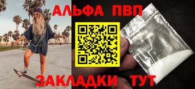каннабис Кандалакша