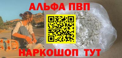 каннабис Кандалакша