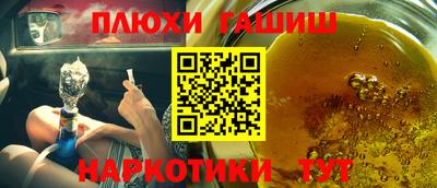 меф Камышлов