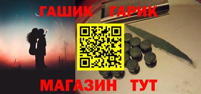 каннабис Кандалакша