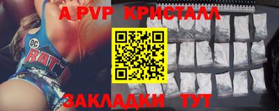 каннабис Кандалакша