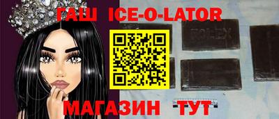 каннабис Кандалакша