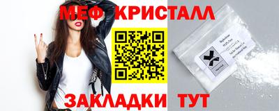 меф Камышлов