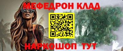 ALPHA-PVP Канаш